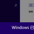 图库下载 恢复/49囹底
