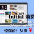 福彩论坛左岸春风字谜